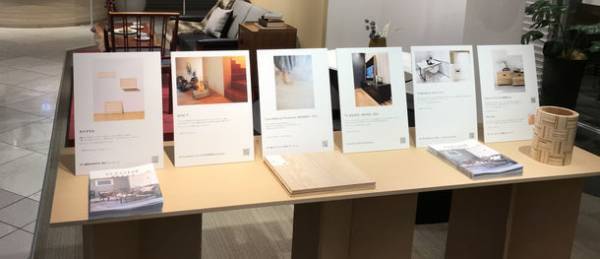 新宿・OZONEで冬の家時間をゆっくりと楽しむ家具・インテリアの展示を2022年2月1日まで開催