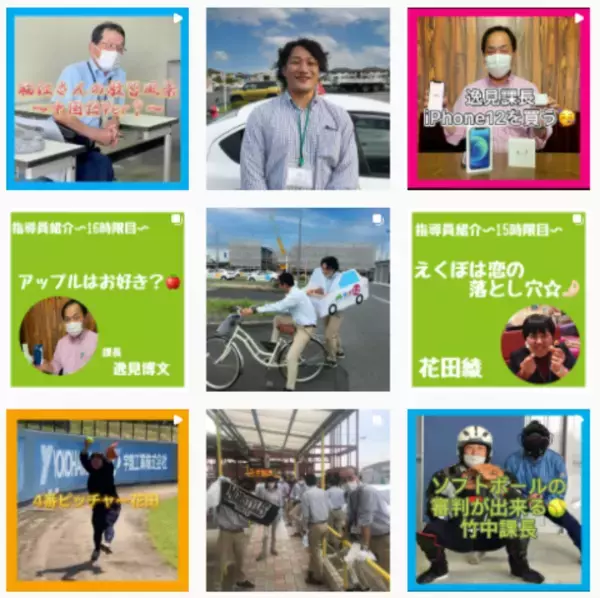 働く社員も幸せ、生徒も幸せ、そんな自動車学校を目指し指導員の個性を育てる西日本自動車学校　「ぱぱまま参観日」を実施