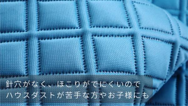 『まるで空中に浮くような寝心地』空気の流れで快眠を作る枕で人気の“グレイシーピローNEO”シリーズから、新たなマットレスが新登場！12月22日よりMakuakeにて販売を開始