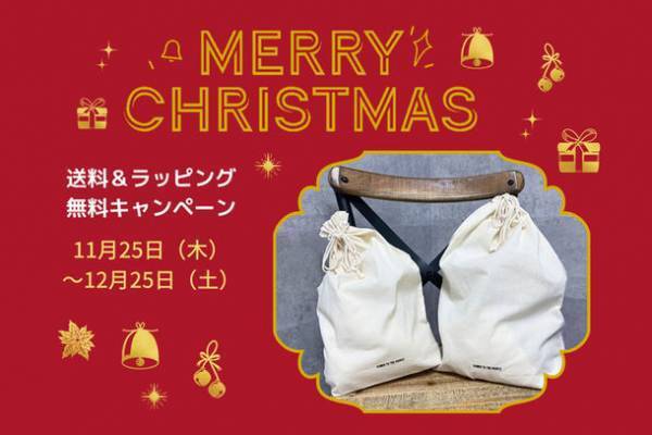 ユニセックスアパレルECサイト『Ha-Li-C STORE by HYBRID』環境に配慮したHAPPYBAGを数量限定で発売