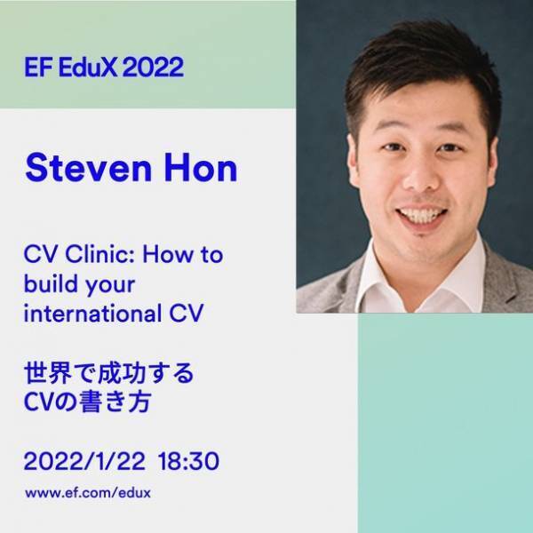 ＜世界27万人が参加のバーチャル留学フェア＞　「EF EduX 2022」 1/22(土)11:00～開催　まもなく渡航解禁！西オーストラリア州政府 登壇
