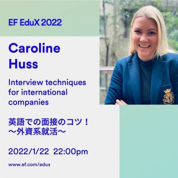＜世界27万人が参加のバーチャル留学フェア＞　「EF EduX 2022」 1/22(土)11:00～開催　まもなく渡航解禁！西オーストラリア州政府 登壇
