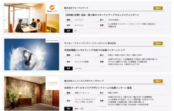 「UTmap」が東大1、2年生の50％以上が利用するメディアに成長