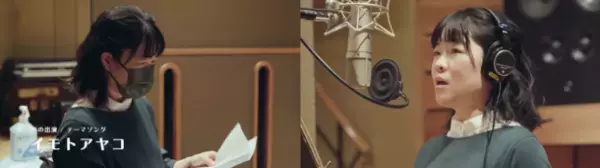 イモトアヤコさんが企業テーマソングの歌唱に初挑戦！「犬のサムティくん」がいろいろ乗り超えるアニメCMが新年からOA