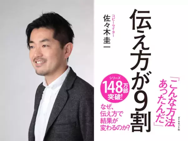 イモトアヤコさんが企業テーマソングの歌唱に初挑戦！「犬のサムティくん」がいろいろ乗り超えるアニメCMが新年からOA