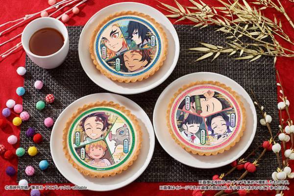 テレビアニメ「鬼滅の刃」から“笑顔”をテーマにしたファミリーサイズのタルト第2弾が登場！