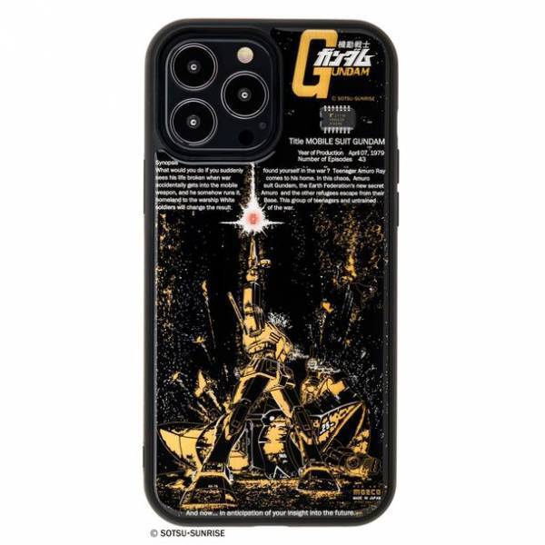 「ビームライフルに実装したLEDが電池無しで光る、こんなに嬉しい事はない」　FLASH iPhone13シリーズケースに『機動戦士ガンダム』4種が登場