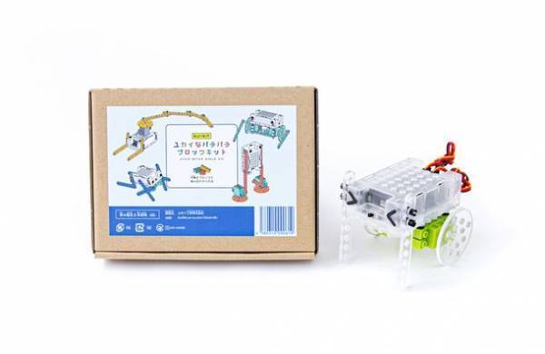 探究型キッズプログラミング教室アルスクールがロボット・IoTプロダクト開発のユカイ工学と提携、プログラミング教材アルスパーク上でロボット開発が可能に