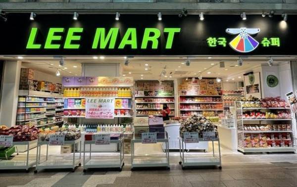 鶴橋コリアタウンより神戸初上陸！！韓国食材を扱うスーパーマーケット「LEE MART三宮店」が2022年1月4日(火)さんセンタープラザに誕生！