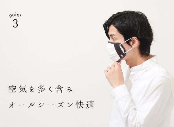 創業91年老舗タオルメーカーがリリースした「今治産　純銀の糸を使ったマスクカバー」がクラウドファンディング開始3日で目標金額の560％を達成　1月16日まで購入予約受付を実施中