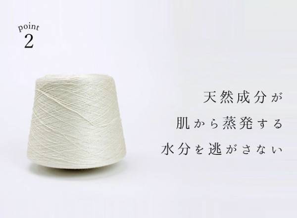 創業91年老舗タオルメーカーがリリースした「今治産　純銀の糸を使ったマスクカバー」がクラウドファンディング開始3日で目標金額の560％を達成　1月16日まで購入予約受付を実施中