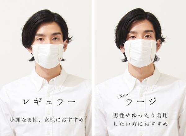 創業91年老舗タオルメーカーがリリースした「今治産　純銀の糸を使ったマスクカバー」がクラウドファンディング開始3日で目標金額の560％を達成　1月16日まで購入予約受付を実施中