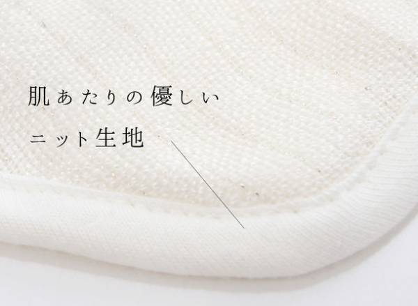 創業91年老舗タオルメーカーがリリースした「今治産　純銀の糸を使ったマスクカバー」がクラウドファンディング開始3日で目標金額の560％を達成　1月16日まで購入予約受付を実施中