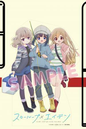アニメ「スローループ」とのコラボレーション企画を実施します