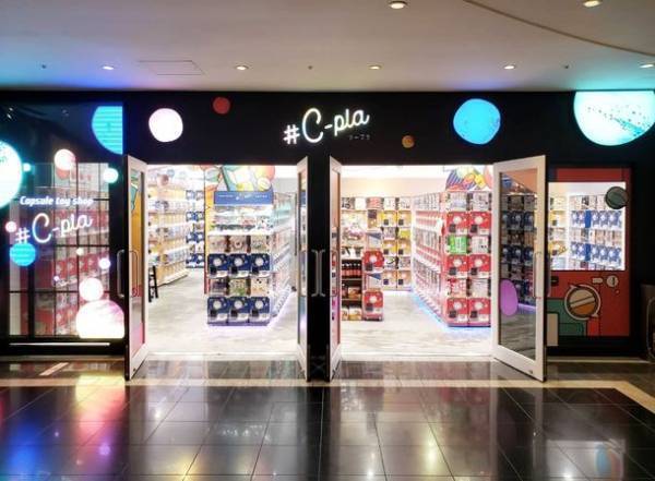 東北地方最大級！ガチャガチャ専門店「＃C-pla」が仙台中央通りに2022年1月2日(日)グランドオープン！