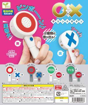 東北地方最大級！ガチャガチャ専門店「＃C-pla」が仙台中央通りに2022年1月2日(日)グランドオープン！