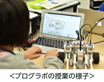 【STEAM教育のプログラボ教育事業運営委員会】2022年4月に「プログラボ ひばりヶ丘」(東京都西東京市)を新たに開校～全国64校目、来年2月から無料体験会を実施します～