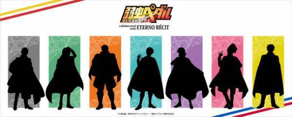 TVアニメ「弱虫ペダル GLORY LINE」より本格アクセサリーシリーズの新作が発売　12月24日より受注生産を開始！