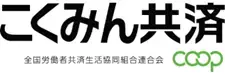 全国の児童館になわとびを寄贈こくみん共済coopとパートナーシップ契約締結