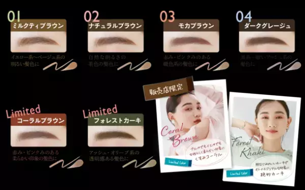 人気のプチプラコスメ「K-パレット」から多機能性アイブロウの2品が同時にリニューアル登場！