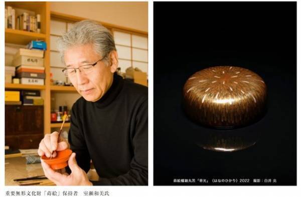 飛鳥クルーズ×日本工芸会コラボレーション決定　～クルーズをより深く堪能する、究極の作品との出会い～