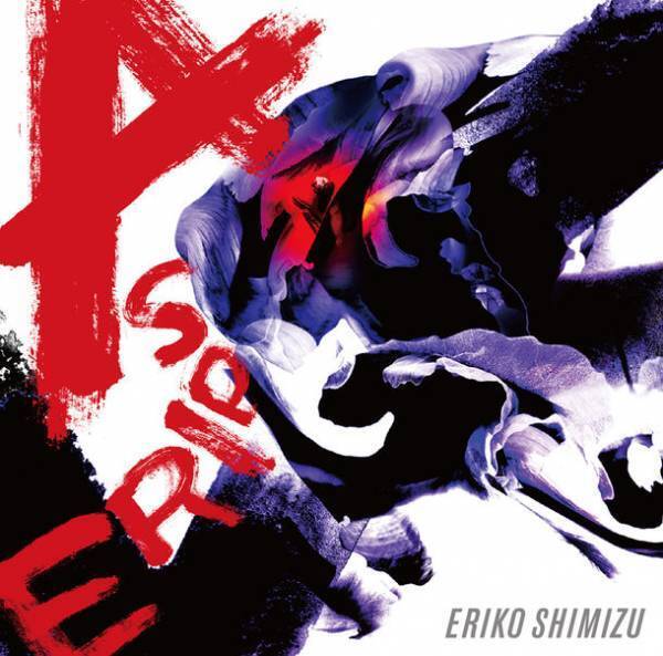 奇才・清水絵理子が送り出す極上のピアノトリオ　新譜『Aspire』を1月26日に発売！