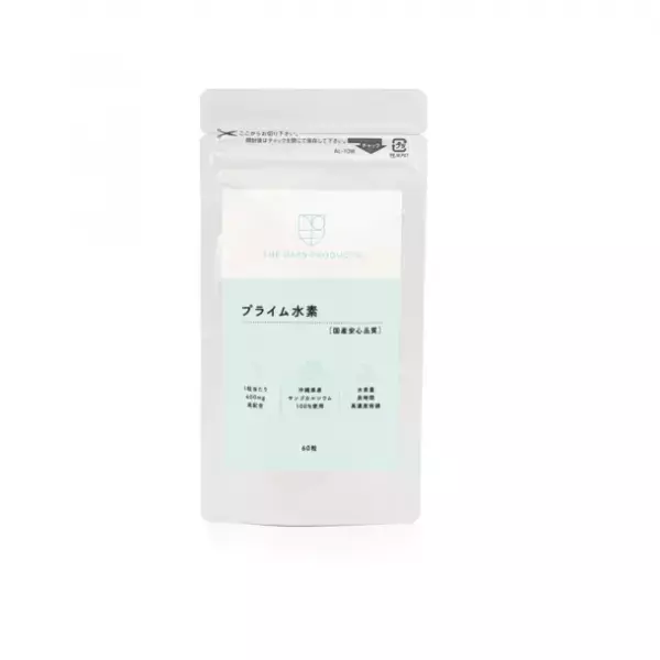 「プライム水素サプリメント」のお得なセールを12月24日～31日の期間限定で開催！