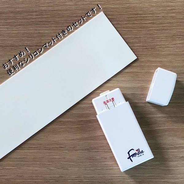 ビニール袋を再利用！これからはフリマだけでなくパッキングもエコに！ハンディシーラー「イージーパック」販売開始！