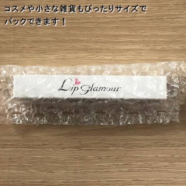 ビニール袋を再利用！これからはフリマだけでなくパッキングもエコに！ハンディシーラー「イージーパック」販売開始！
