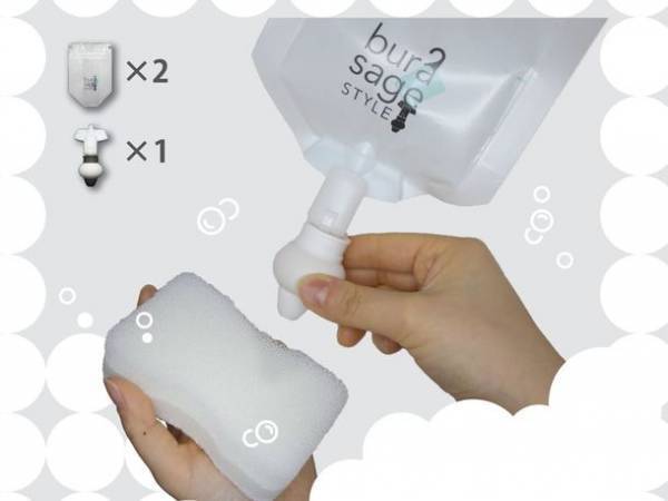 衛生＆アイデアグッズ『詰め替えそのまま』食器用洗剤に対応した“専用パック”が楽天市場にて販売開始