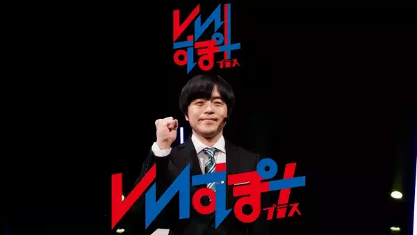 フジテレビONEの人気番組「いいすぽ！」スピンオフ番組決定！「いいすぽ！＋」