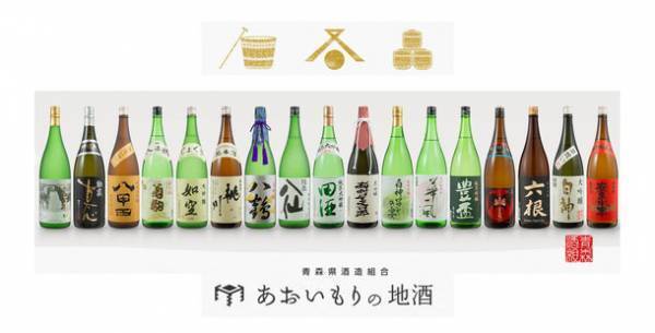 第1回絶対見たい、行きたい、味わいたい！！おうちで青森冬景色グランプリ　25件の青森らしい冬景色がエントリー！