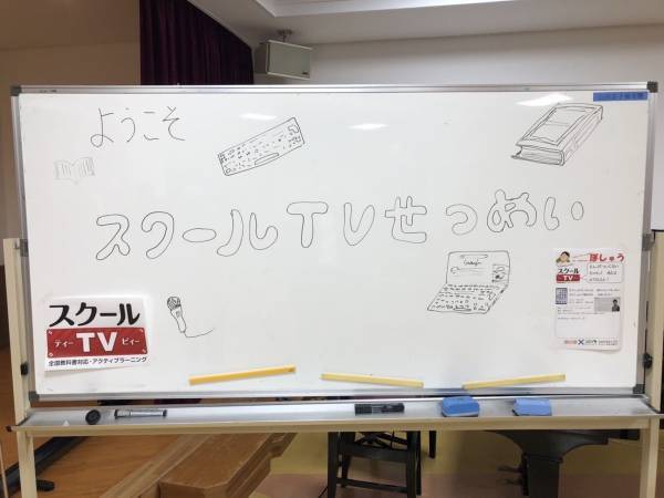 12/11(土) 児童養護施設へ学習用パソコンを寄付！