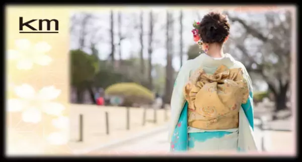 成人を迎える皆さまへ、ご友人・ご家族とマイクロツーリズム「成人式ハイヤー送迎プラン」を1日5組様限定で販売開始