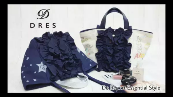 京都発！伝統的な染色技術を用いたオリジナルプリントが魅力のフリルバッグをMakuakeにて先行予約販売開始