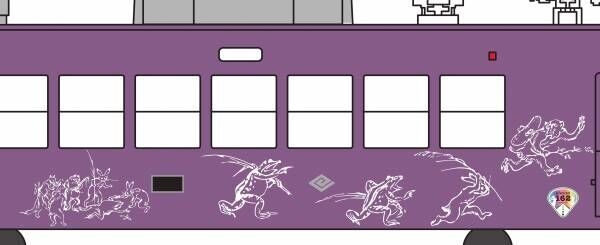 嵯峨嵐山・高雄・京北エリアの観光再興「aRound162プロジェクト」12月28日（火）　嵐電「鳥獣人物戯画」ラッピング電車の運行開始