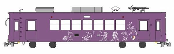 嵯峨嵐山・高雄・京北エリアの観光再興「aRound162プロジェクト」12月28日（火）　嵐電「鳥獣人物戯画」ラッピング電車の運行開始