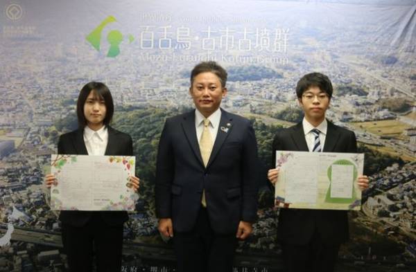 四天王寺大学の学生がデザインした羽曳野市の婚姻届・出生届を令和3年12月28日から配布開始