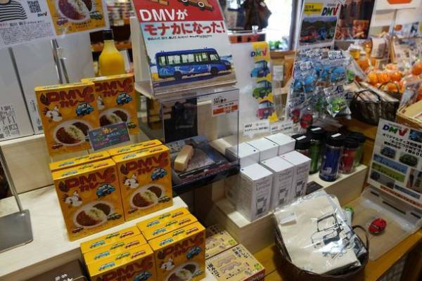 線路と道路両用の“交通手段”　世界初！DMV(デュアル・モード・ビークル)営業運行開始！高知県東洋町『甲浦駅』で列車からバスに変身？！旬を迎えた特産ぽんかんでおもてなし