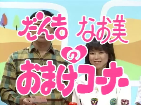 大好評につきHulu追加配信決定！昭和の大喜利バラエティ「お笑いマンガ道場」