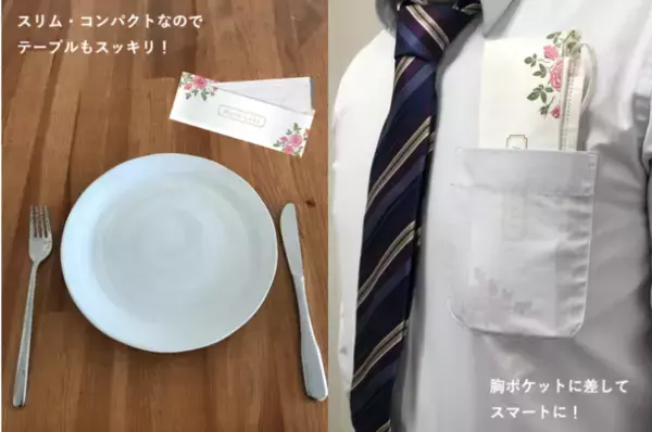 使い捨て可能な紙製マスクケース「マスクセーブ」に、コンパクトな“スリムタイプ”が12月28日に新登場！