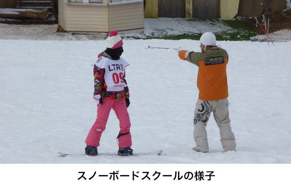 ウィンターシーズン到来！六甲山で気軽にゲレンデデビュー！ ～スキー＆スノーボードスクール 本格始動～～無料イベント「スノーチューブ＆スノーストライダー」開催！～