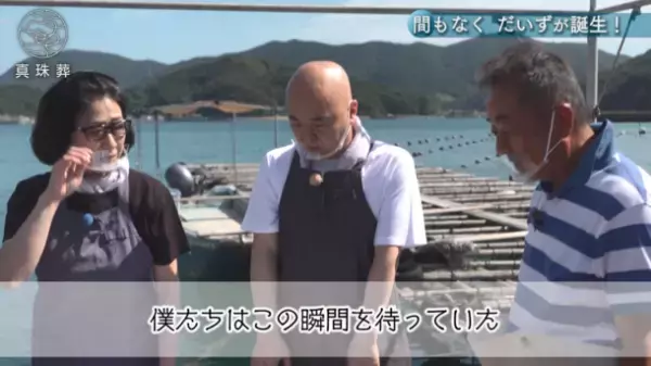 亡くなった愛猫が真珠になって戻ってくる！『ヨミガエル』(ショートムービー)公開　～俳優 酒井敏也さんが体験した【真珠葬】～