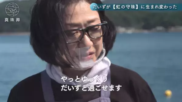 亡くなった愛猫が真珠になって戻ってくる！『ヨミガエル』(ショートムービー)公開　～俳優 酒井敏也さんが体験した【真珠葬】～