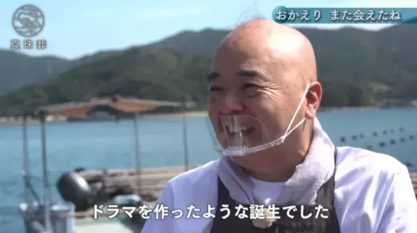 亡くなった愛猫が真珠になって戻ってくる！『ヨミガエル』(ショートムービー)公開　～俳優 酒井敏也さんが体験した【真珠葬】～