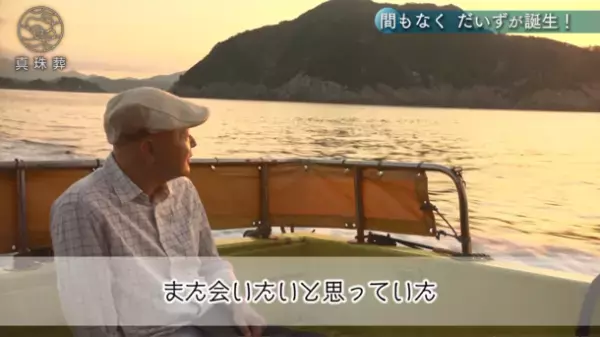 亡くなった愛猫が真珠になって戻ってくる！『ヨミガエル』(ショートムービー)公開　～俳優 酒井敏也さんが体験した【真珠葬】～