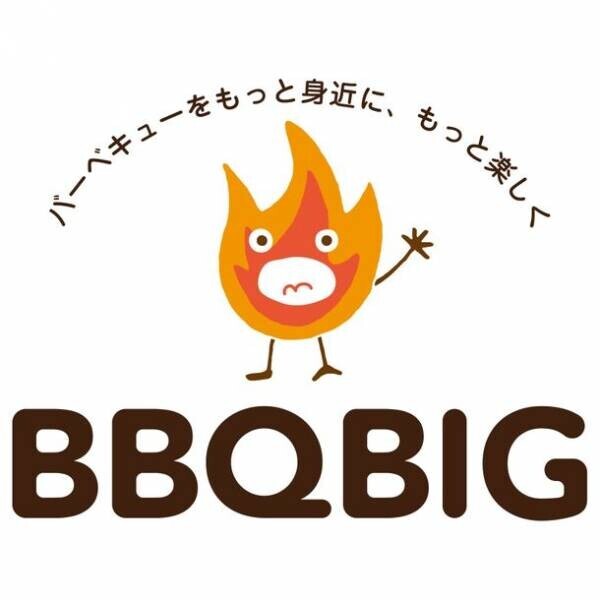 BBQ宅配レンタルサービス『バーベキュービッグ』全国展開を2022年1月より本格スタート！