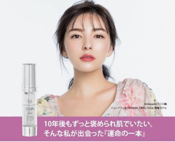 スキンケア化粧品『Natuore Recover』、銀座三越「TOTAL BODY STUDIO GINZA」にて2/16～28にポップアップショップを出店！