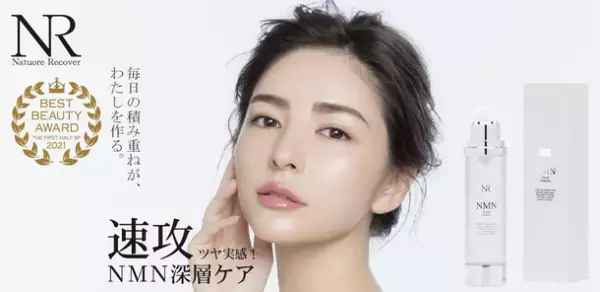 スキンケア化粧品『Natuore Recover』、銀座三越「TOTAL BODY STUDIO GINZA」にて2/16～28にポップアップショップを出店！