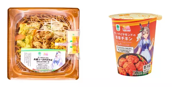 ファミマ×ウマ娘 “美味すぎる” コラボが実現！コンビニエンスストア初、ウマ娘とのコラボフード全13種類発売。「ウマ娘 プリティーダービー1周年キャンペーン」開催！ゴルシのやきそばなど原作をイメージした商品をはじめフレッシュな苺を一粒包んだ「サイレンススズカのいちご大福」など“美味い”を追求したグルメ＆限定グッズが店内を駆け回る！